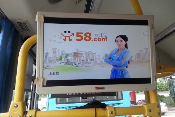 上海公交電視廣告投放案例