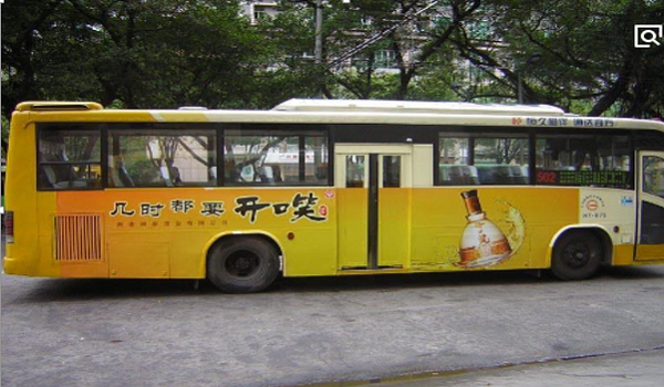 廣州花都區公交車身廣告投放案例