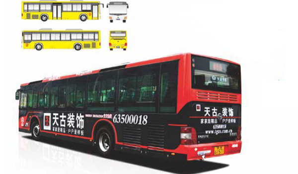重慶公交車身廣告投放案例