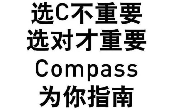 jeep高考借勢廣告案例