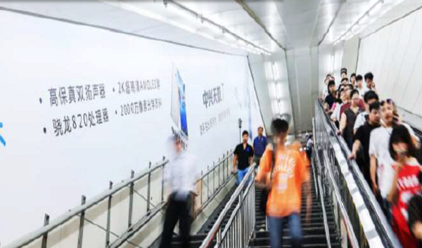 地鐵廣告案例