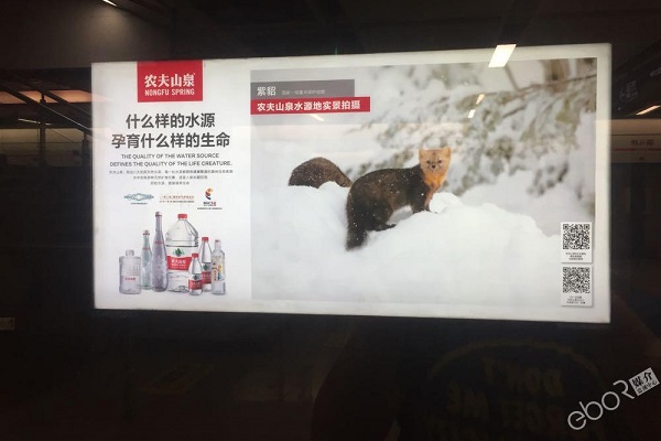 農夫山泉地鐵燈箱廣告投放案例