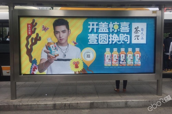 農夫山泉茶π公交站臺燈箱廣告投放案例