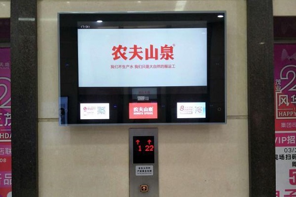 農夫山泉樓宇刷屏廣告投放案例