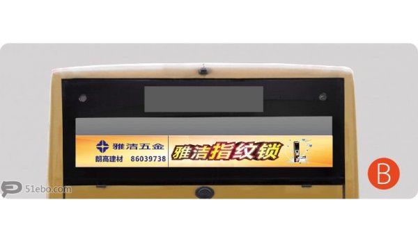 杭州公交車尾廣告貼廣告投放案例