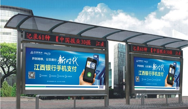 南昌公交站臺燈箱廣告投放案例