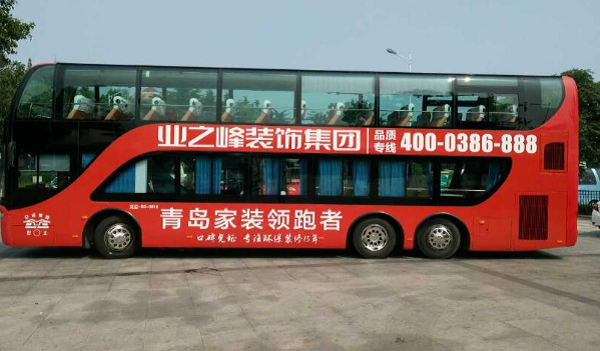 青島雙層公交車身廣告投放案例