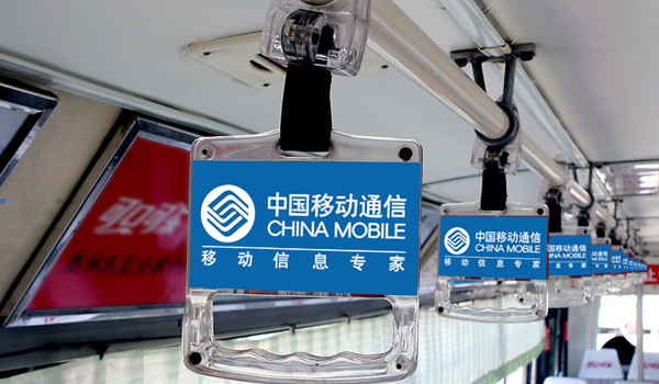 公交拉手廣告案例