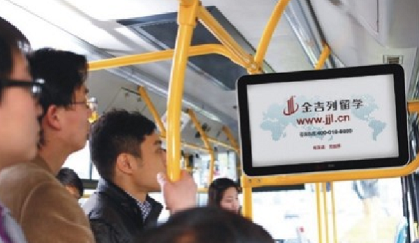 南昌公交電視廣告投放案例