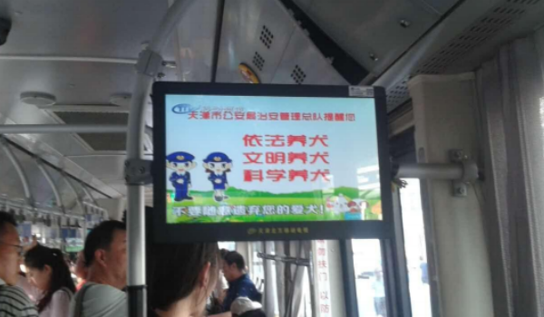 天津公交電視廣告投放案例