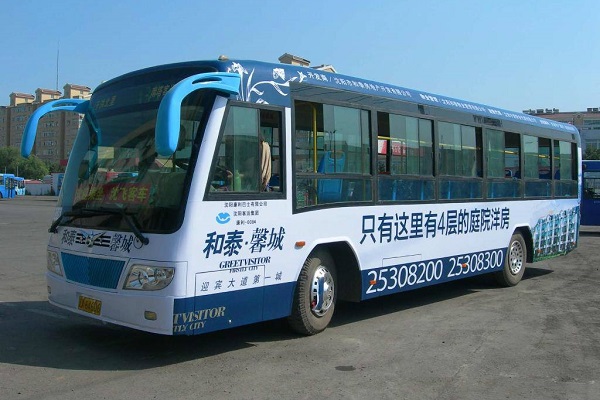 公交車身廣告
