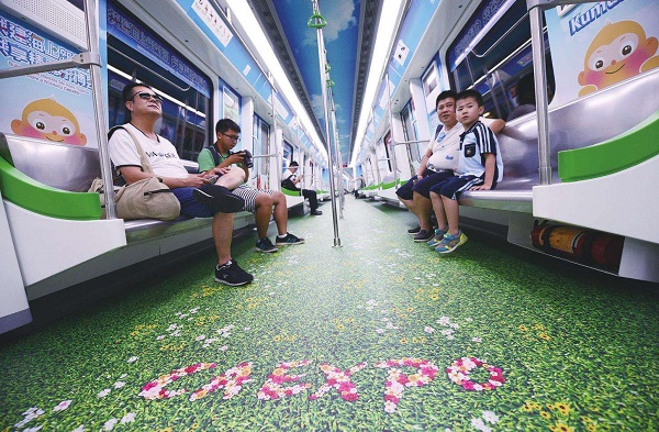 地鐵廣告創意