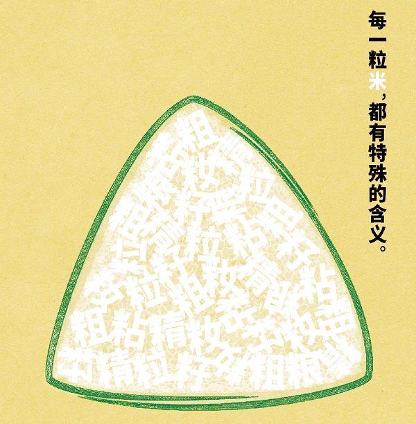 杜蕾斯端午節借勢廣告案例
