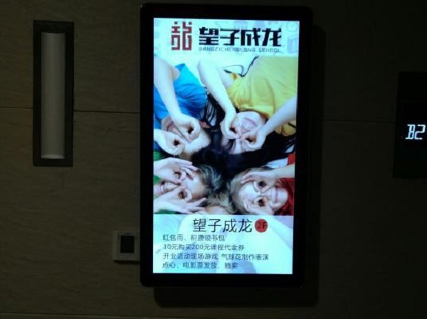 望子成龍學校廣告投放案例