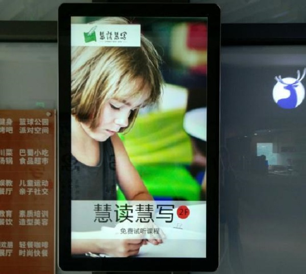 慧讀慧寫廣告投放案例