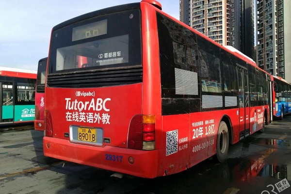 TUTORABC教育廣告投放案例