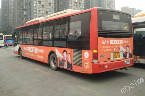 人人車廣告投放案例