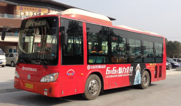 公交車身廣告案例