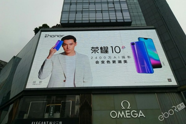 華為榮耀手機投放案例