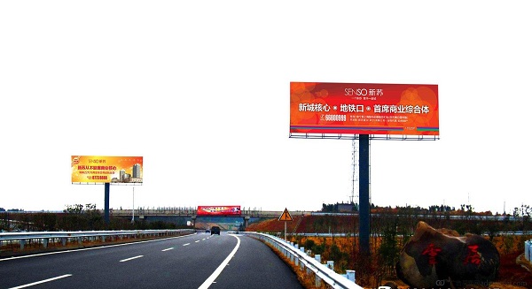 高速廣告案例