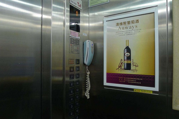社區電梯廣告案例