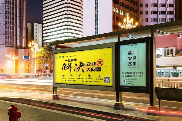 公交候車亭廣告