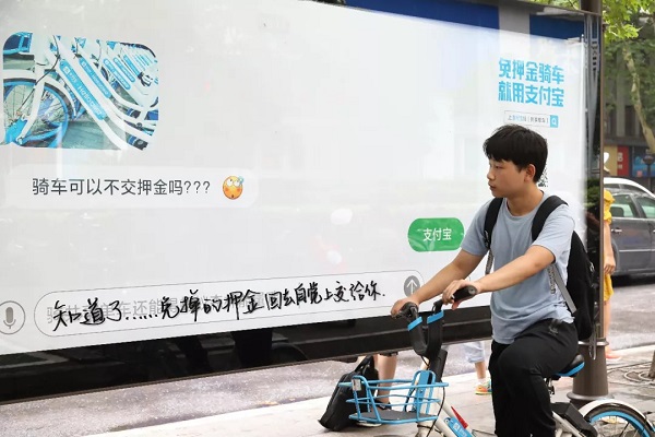 支付寶創意廣告神接龍