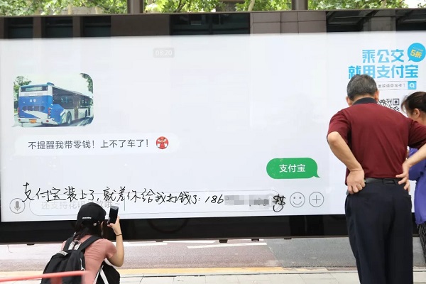 支付寶創意廣告神接龍