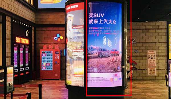 武漢CGV影城立柱燈箱廣告