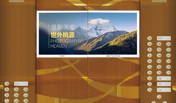 武漢社區電梯門貼廣告