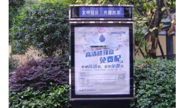 武漢社區立式燈箱廣告