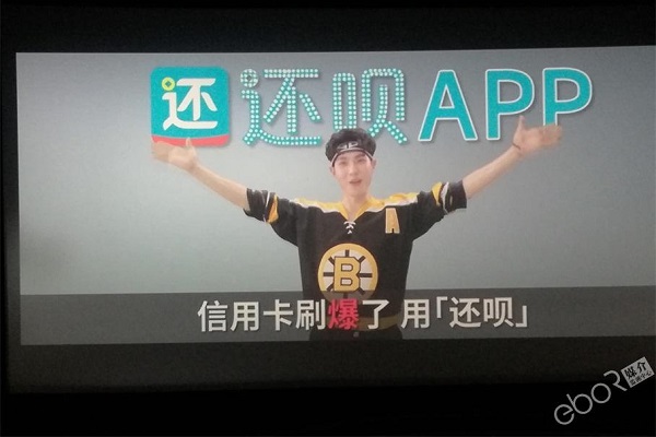 還唄廣告投放案例