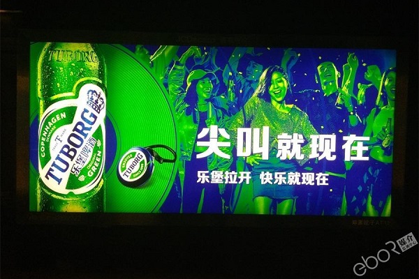 樂堡啤酒廣告投放案例