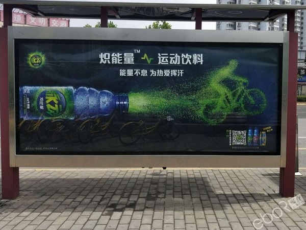 脈動熾能量廣告投放案例