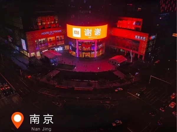 南京小米戶外大屏廣告