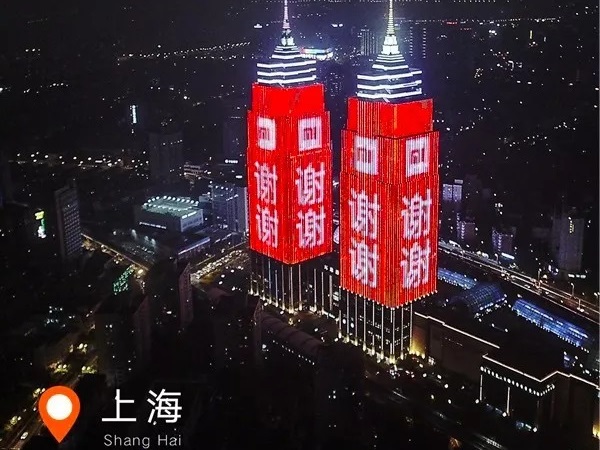 上海小米戶外大屏廣告