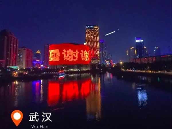 武漢小米戶外大屏廣告