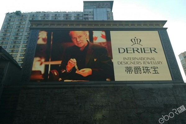 蒂爵珠寶廣告投放案例