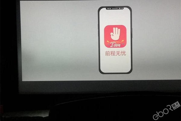 前程無憂廣告投放案例