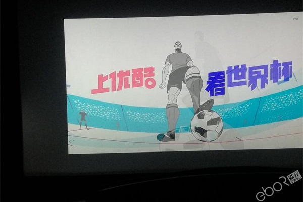 優酷廣告投放案例