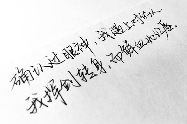 確認過眼神.jpeg