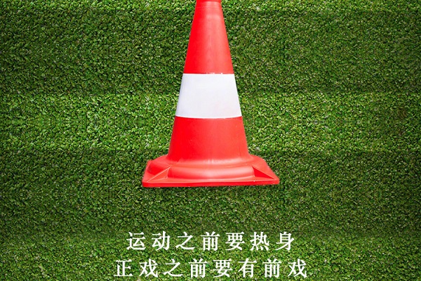 杜蕾斯賽前文案