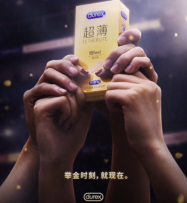 法國隊獲勝舉金