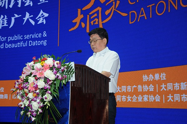 中國戶外公益廣告研討會