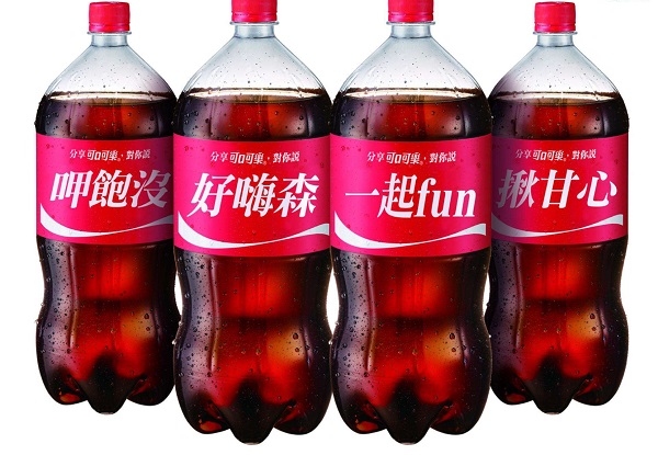 可口可樂新年賀歲瓶
