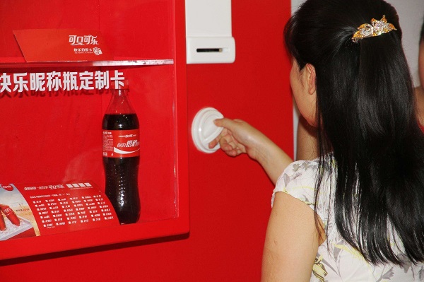 可口可樂定制瓶