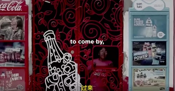 可口可樂創意柵欄