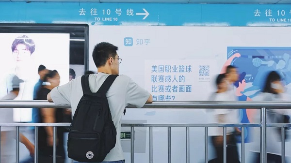 北京地鐵知乎墻貼廣告