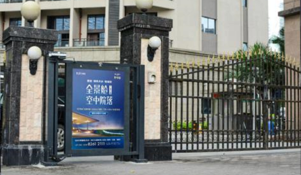 南京中高端社區門禁燈箱廣告