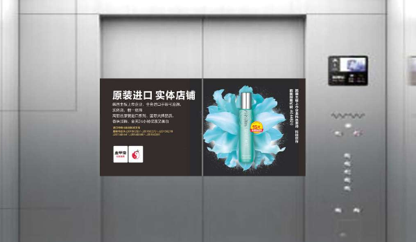 南京各大社區電梯門貼廣告